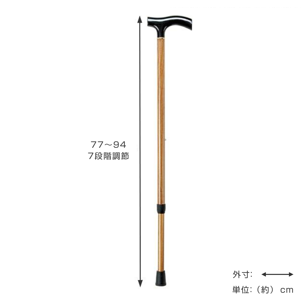【未使用】超軽量一本杖　日本製　カーボン格子手元木☆チェリーマウンテン（119） マキテック 杖 伸縮式 カーボン ステッキ 1点杖 （ つえ カーボン製