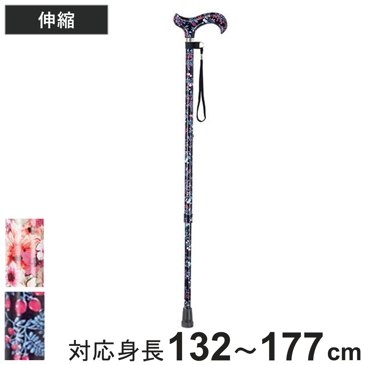 マキテック 杖 伸縮式 総柄ステッキ ブラック （ スリムネック つえ