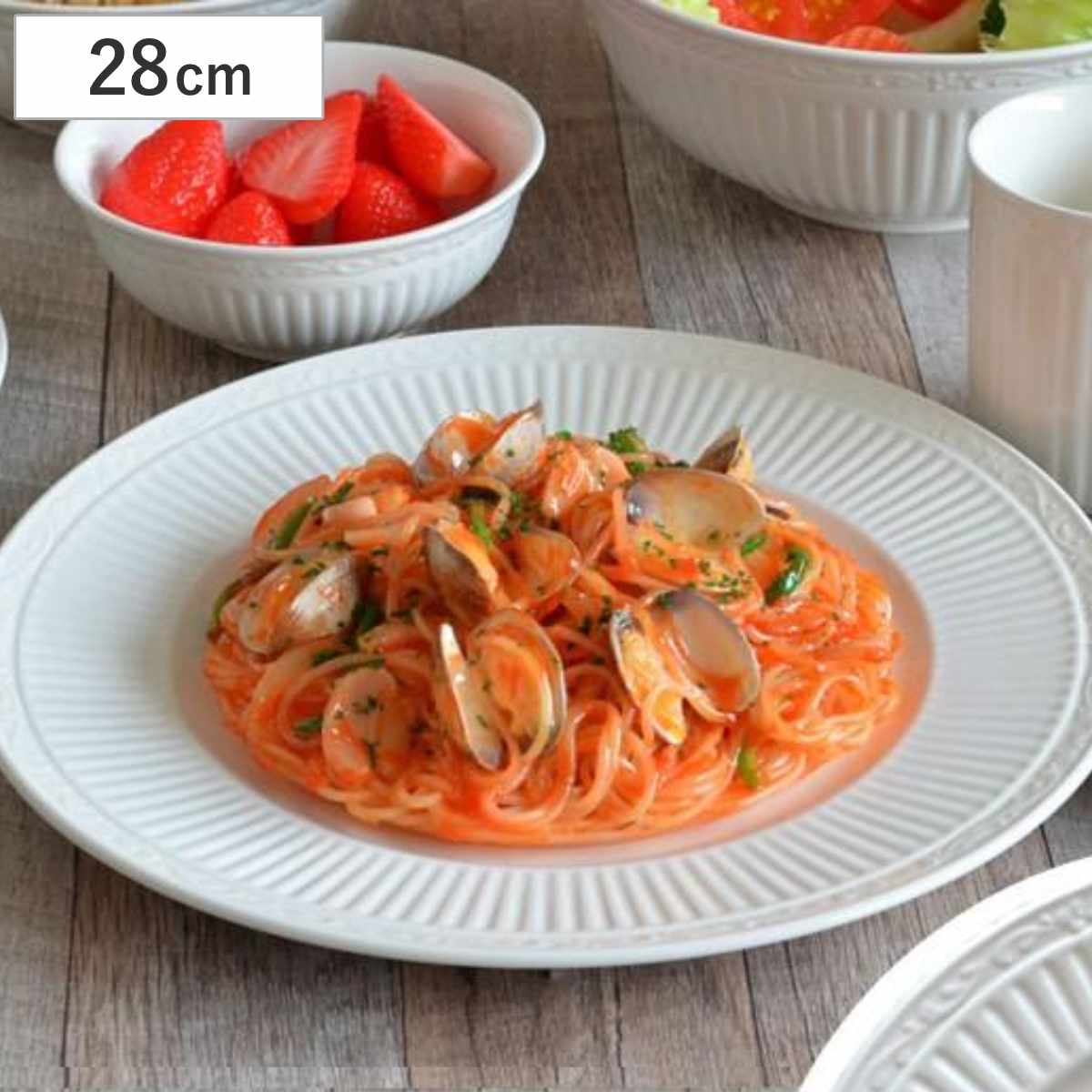 プレート 28cm イタリアンカントリーサイド 洋食器 硬質陶器 （ 皿