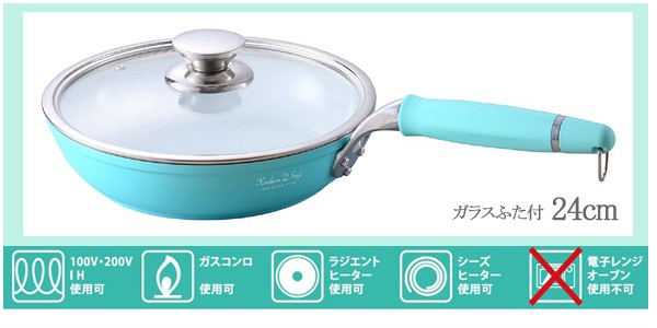 ゴヨーダさま専用セラミックフライパン ツイストハンドル 3サイズ 271366.jpg