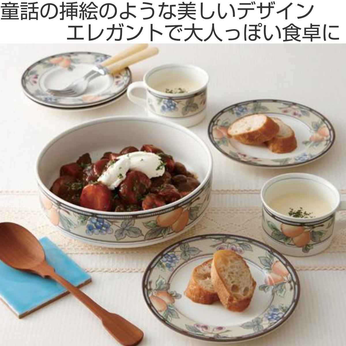 プレート 17cm 洋食器 ガーデンハーベスト 硬質陶器 （ 食洗機対応