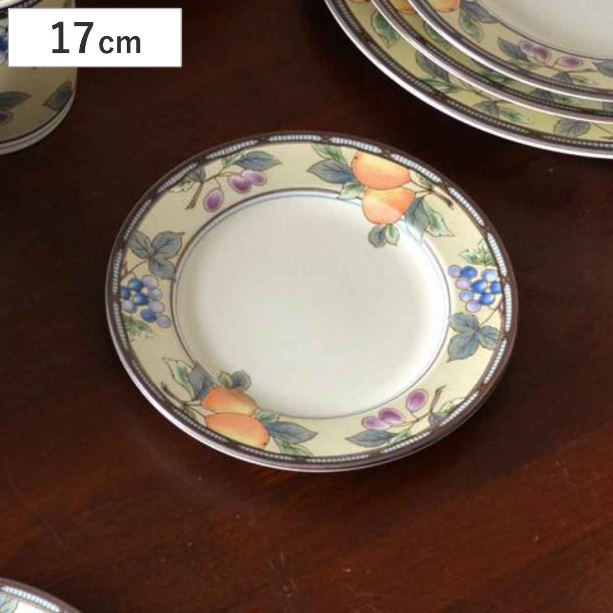 プレート 17cm 洋食器 ガーデンハーベスト 硬質陶器 （ 食洗機対応