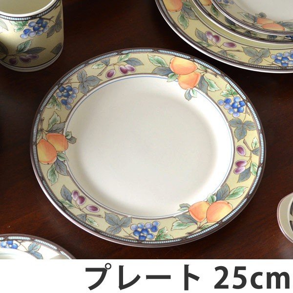 プレート 25cm 洋食器 ガーデンハーベスト 硬質陶器 6枚セット （ 皿