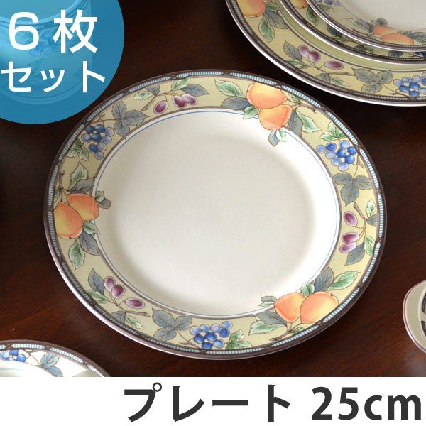   Lady Ascot 皿 プレート 5枚セット希少！！ プレート 21cm 洋食器 ガーデンハーベスト 硬質陶器 6枚セット （ 食洗