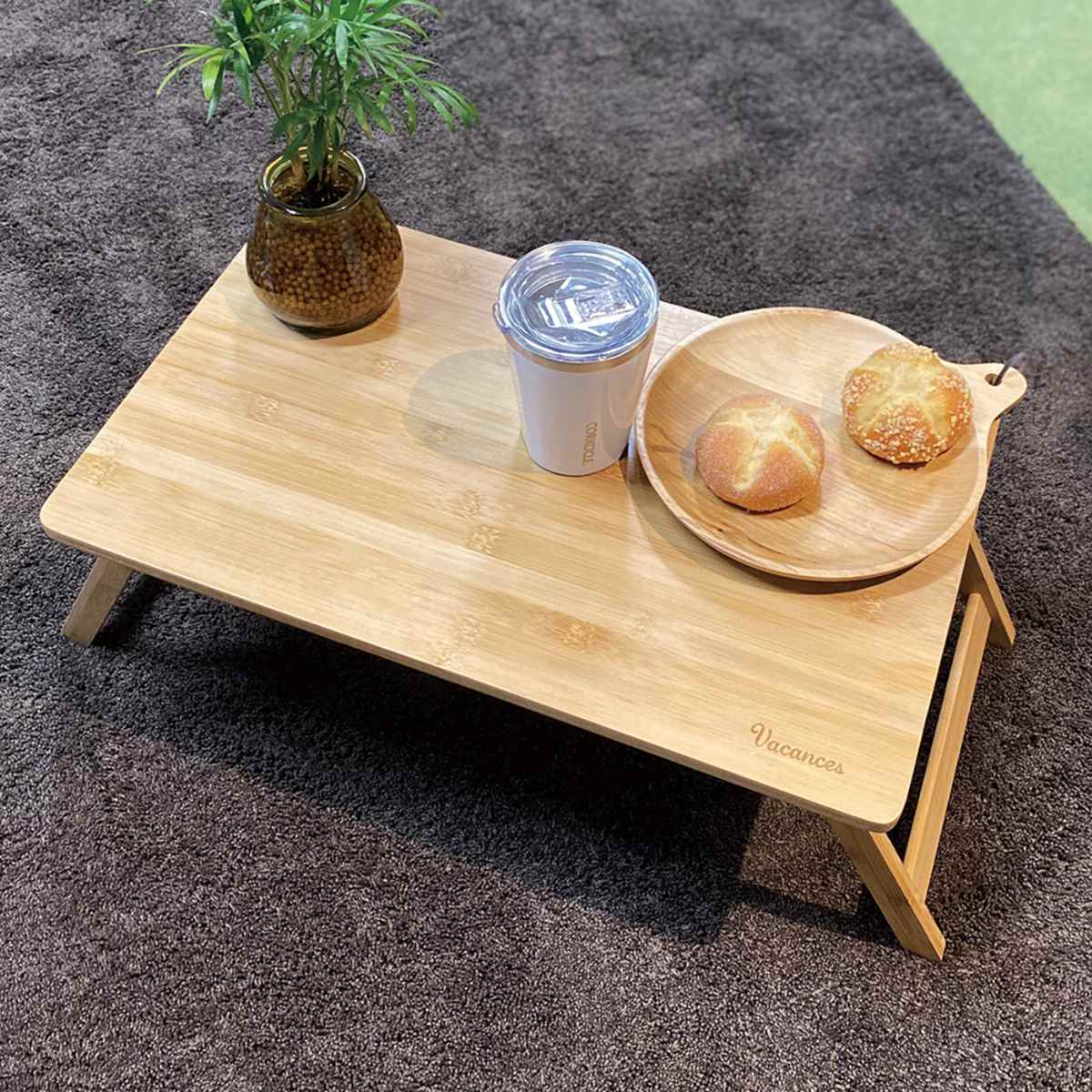 折りたたみテーブル バンブーテーブル バカンス 竹製 ローテーブル 