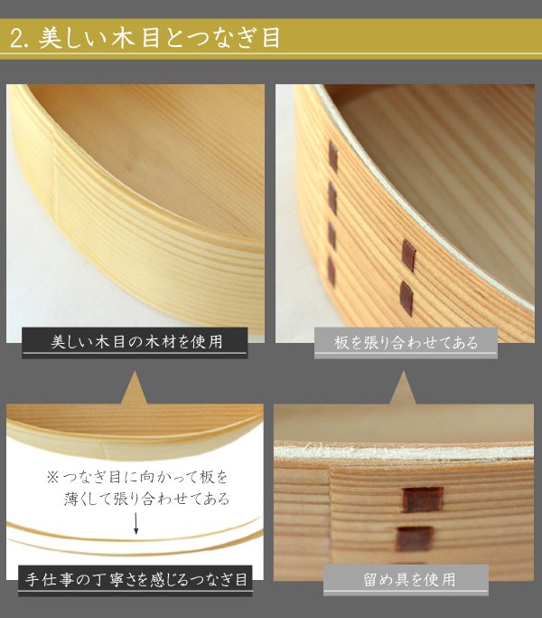 曲げわっぱ 弁当箱 日本製 エゾ松 一段 500ml 木製 仕切り付き （ お
