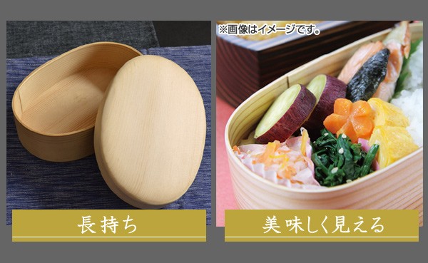 曲げわっぱ 弁当箱 日本製 エゾ松 一段 500ml 木製 仕切り付き （ お