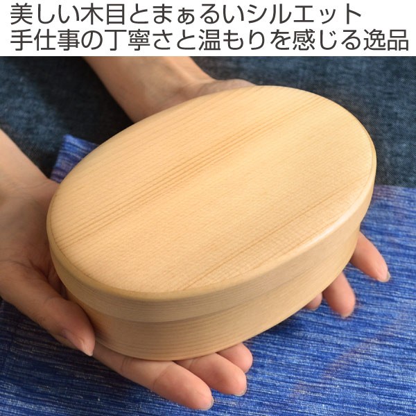 曲げわっぱ 弁当箱 日本製 エゾ松 一段 500ml 木製 仕切り付き （ お
