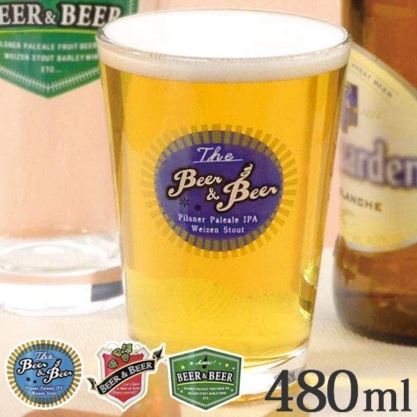 ビール　グラス　クラフトビヤーグラス　480ml （ クラフトビール ガラス コップ ）