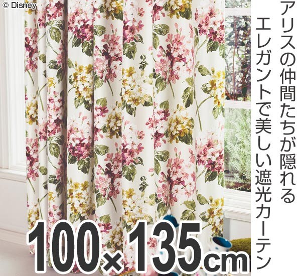 Disney（ディズニー） カーテン 遮光カーテン スミノエ アリス