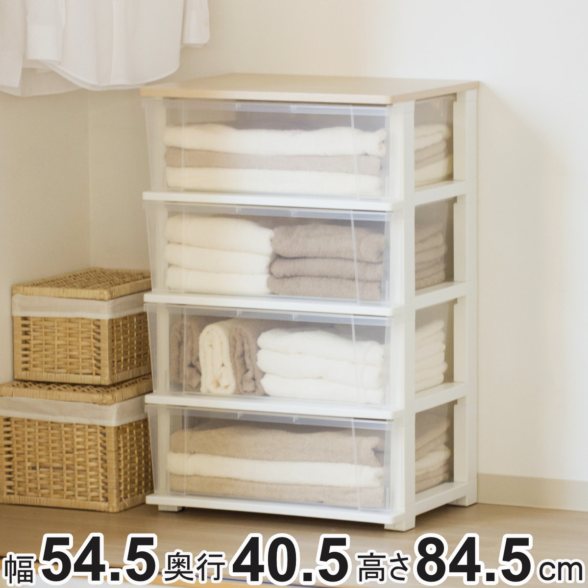 JEJアステージ チェスト 4段 幅54×奥行40×高さ84cm コロ付き