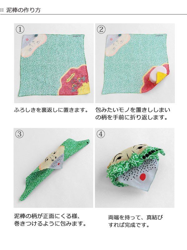 ポムポムマフィン　お弁当ふろしき ポムポムマフィンシリーズのお弁当ふろしき｜Yahoo!フリマ（旧