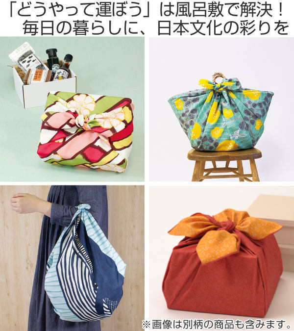 風呂敷 エコバッグ 70cm 中判 リバーシブル 鮫 二巾 ふろしき （ お