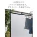 雨よけシート ベランダ便利シート 洗濯物カバー Lサイズ ( ベランダ 雨よけ マンション 目隠し ベランダカーテン ) 関連画像4