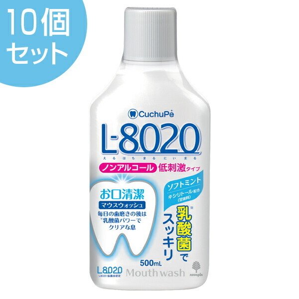 2115円 最大86%OFFクーポン ジェクス L8020乳酸菌使用 新ラクレッシュマイルド マウス