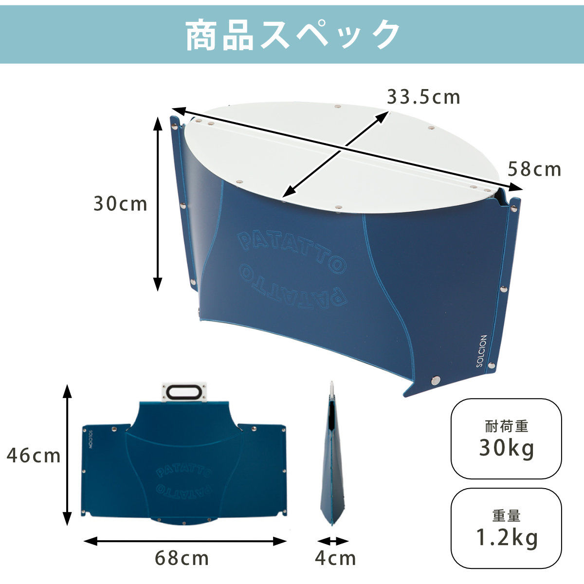 イケックス工業 アウトドア テーブル 折りたたみ ミニ 軽量 パタット