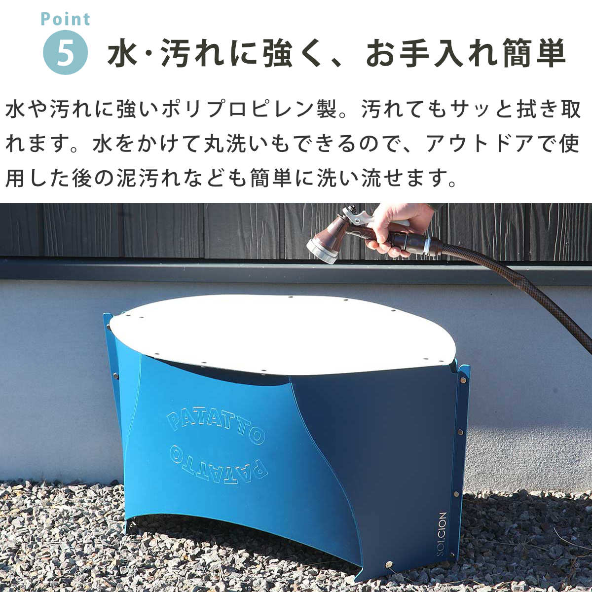 アウトドア テーブル 折りたたみ 軽量 パタット PATATTO TABLE コンパクト （ レジャーテーブル 簡易テーブル ピクニックテーブル ミニテーブル 携帯 ）の画像