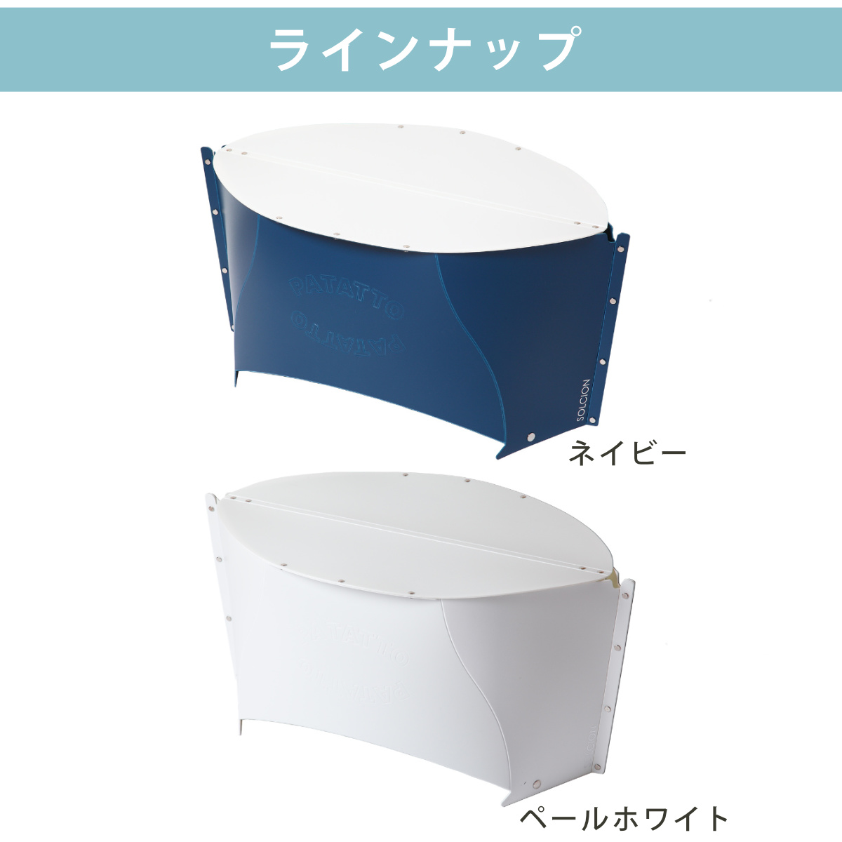 アウトドア テーブル 折りたたみ 軽量 パタット PATATTO TABLE コンパクト （ レジャーテーブル 簡易テーブル ピクニックテーブル ミニテーブル 携帯 ）の画像