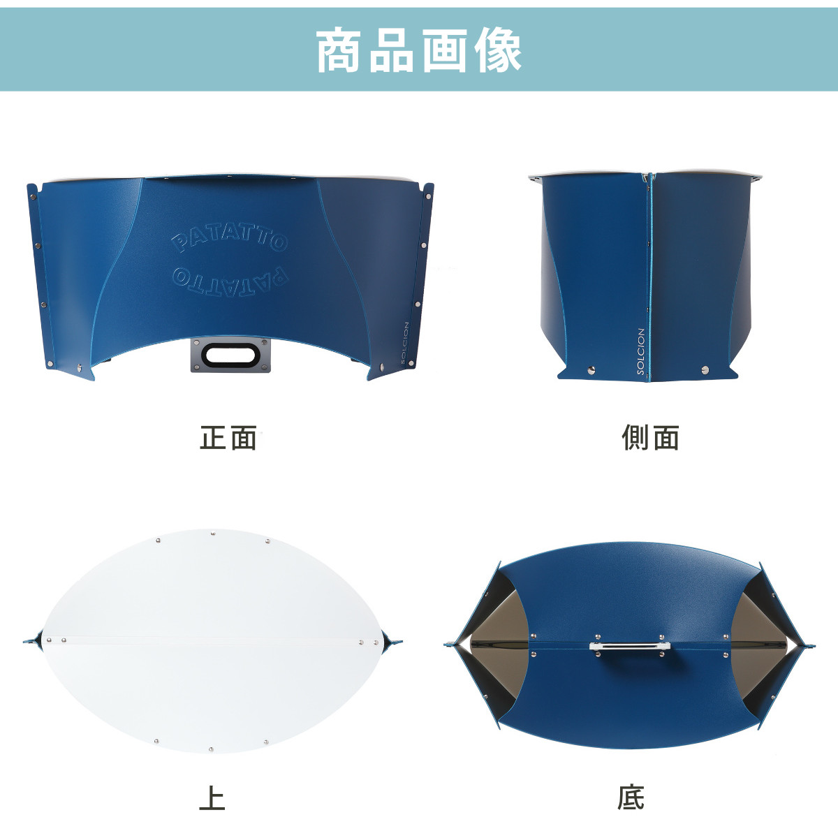 アウトドア テーブル 折りたたみ 軽量 パタット PATATTO TABLE コンパクト （ レジャーテーブル 簡易テーブル ピクニックテーブル ミニテーブル 携帯 ）の画像