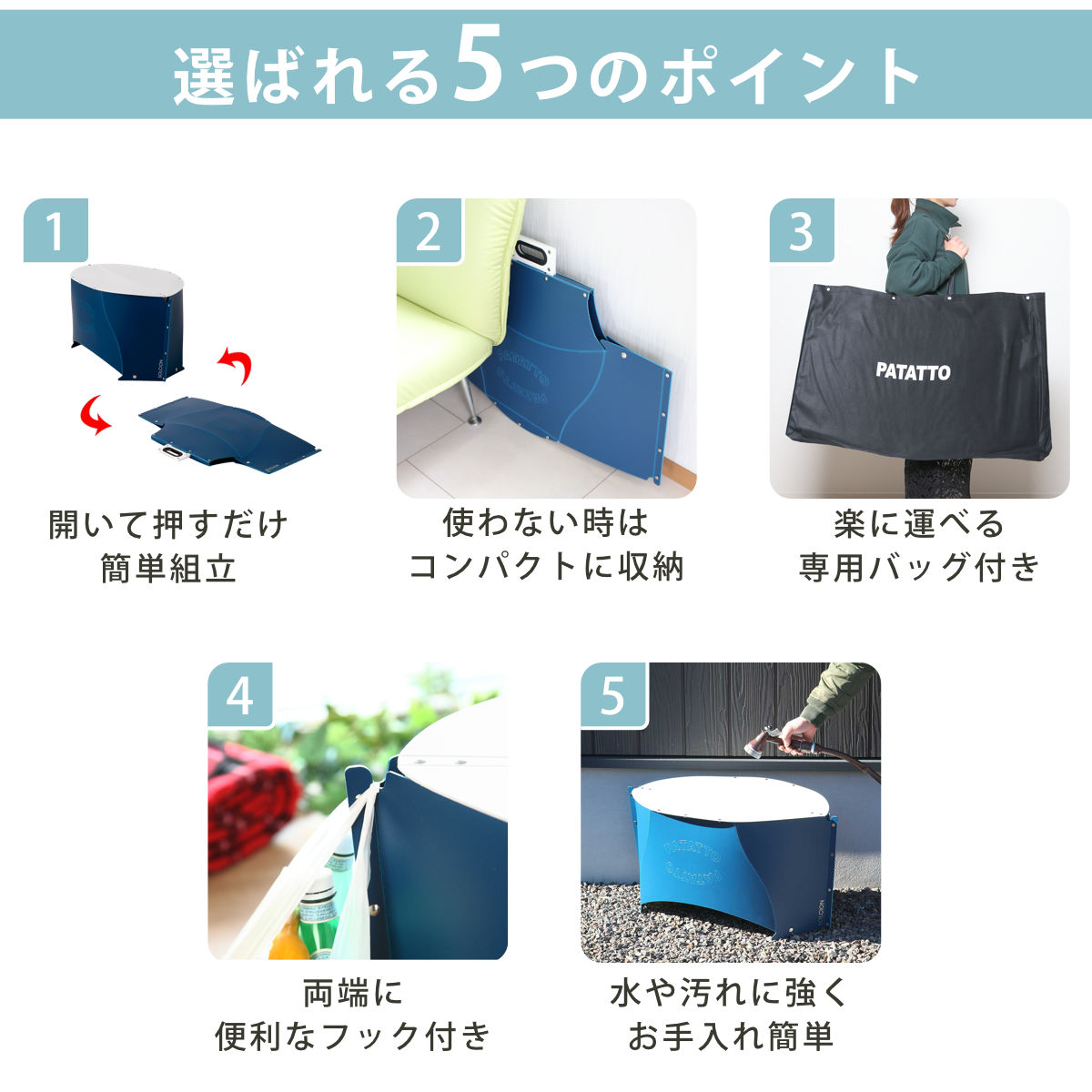 アウトドア テーブル 折りたたみ 軽量 パタット PATATTO TABLE コンパクト （ レジャーテーブル 簡易テーブル ピクニックテーブル ミニテーブル 携帯 ）の画像