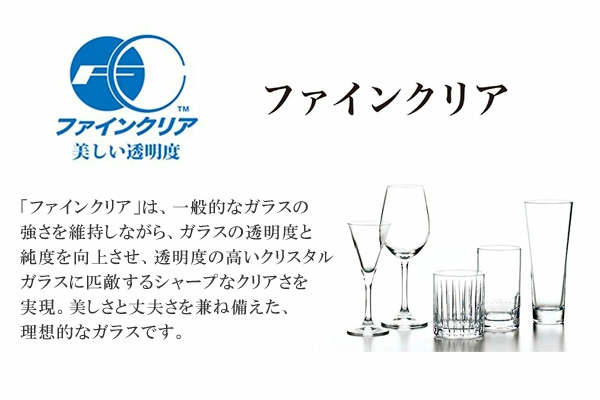 ガラス コップ ウイスキーグラス フリーグラス...の詳細画像2