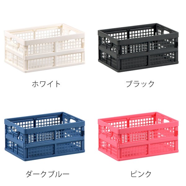 【中古品】折りたたみプラスチックコンテナ  11個セット 折りたたみコンテナ（オリコン・取っ手・蓋・収納・車