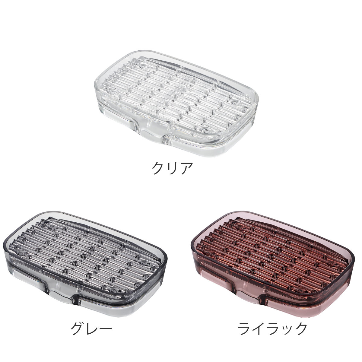 Like-it（ライクイット） ソープディッシュ 水が切れるシンクキャディ
