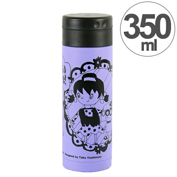 水筒　マグボトル　KEEP　350ml　ステンレス　Taku　Yoshimizu　ひみつのアッコちゃん （ 保冷保温 直飲み ステンレス製 ）