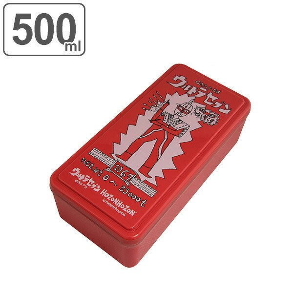 □在庫限り・入荷なし□ お弁当箱 ジェルクール ウルトラマン バルタン