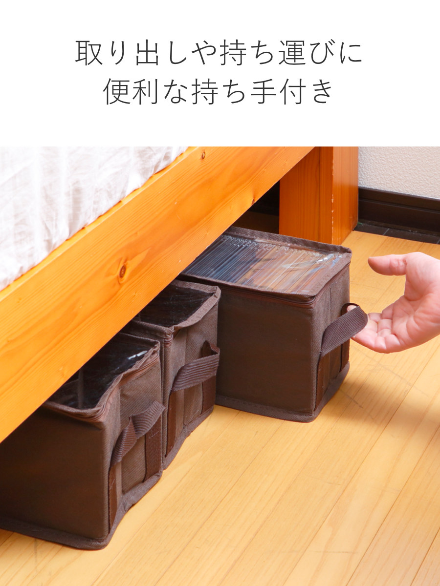東洋ケース（TOYOCASE） 収納ボックス CDサイズ 幅35×奥行13.5×高さ