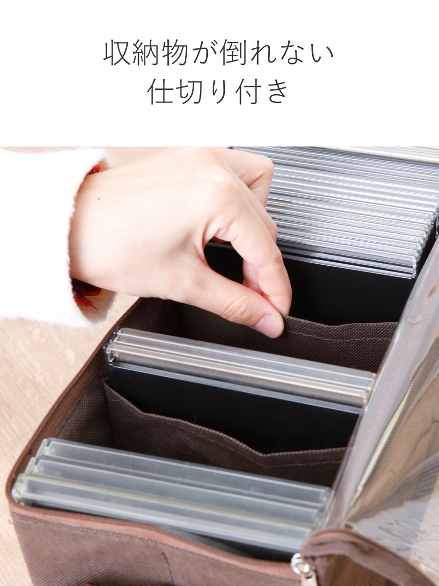 東洋ケース（TOYOCASE） 収納ボックス CDサイズ 幅35×奥行13.5×高さ