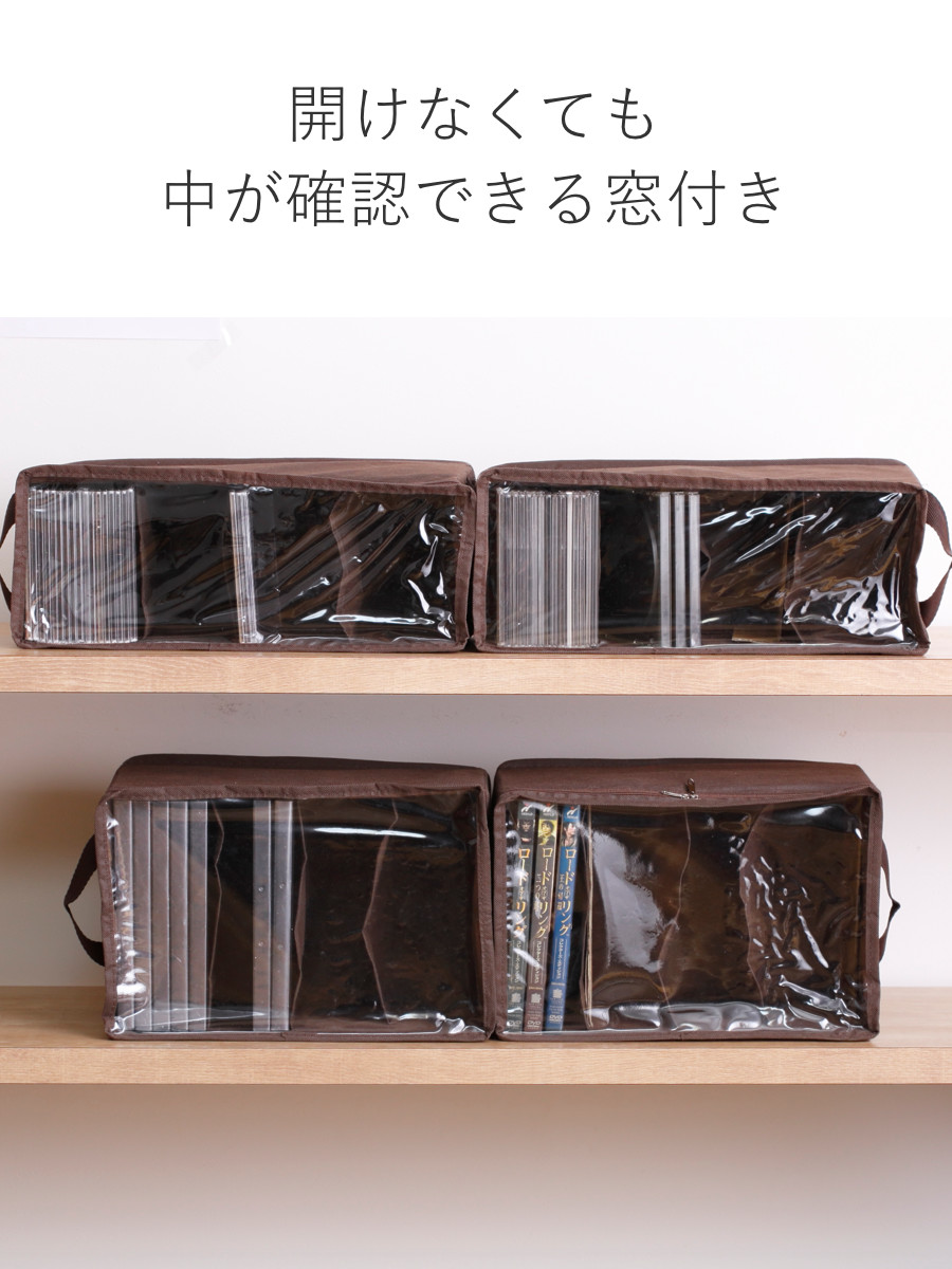 東洋ケース（TOYOCASE） 収納ボックス CDサイズ 幅35×奥行13.5×高さ