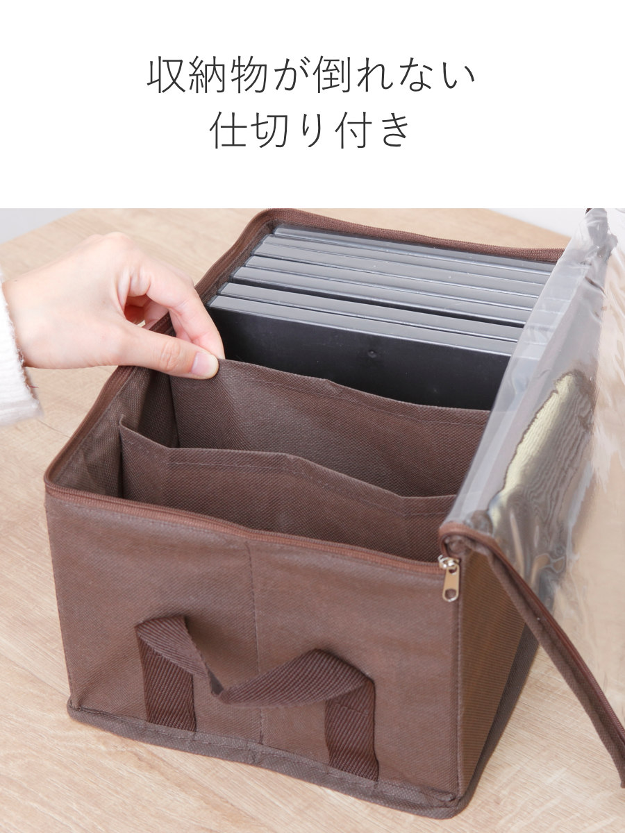 東洋ケース（TOYOCASE） 収納ボックス DVDサイズ 幅30×奥行20×高さ15cm