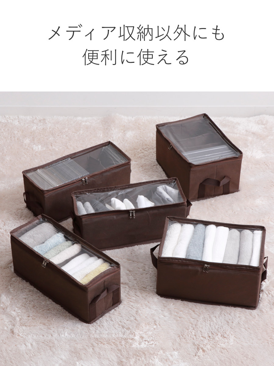 東洋ケース（TOYOCASE） 収納ボックス DVDサイズ 幅30×奥行20×高さ15cm