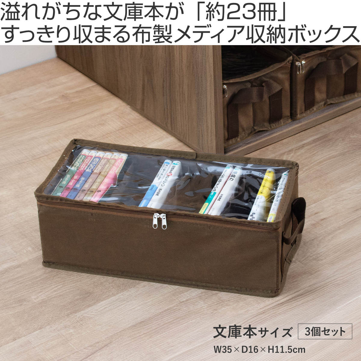 インテリア小物 【3個セット】DULTON ドキュメントボックス