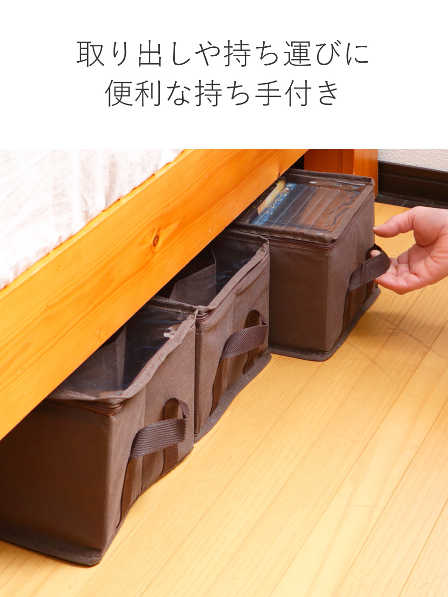 東洋ケース（TOYOCASE） 収納ボックス 文庫本サイズ 幅35×奥行16×高さ