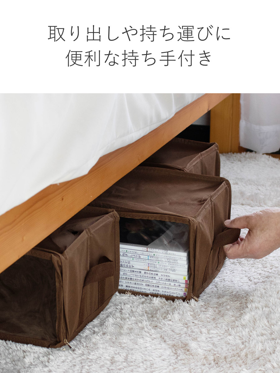 東洋ケース（TOYOCASE） 収納ボックス 新聞紙・雑誌サイズ 幅31×奥行
