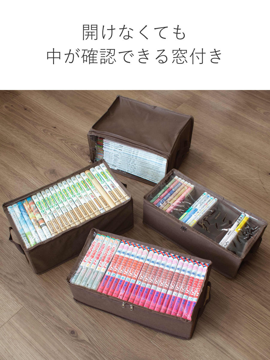 東洋ケース（TOYOCASE） 収納ボックス 新聞紙・雑誌サイズ 幅31×奥行