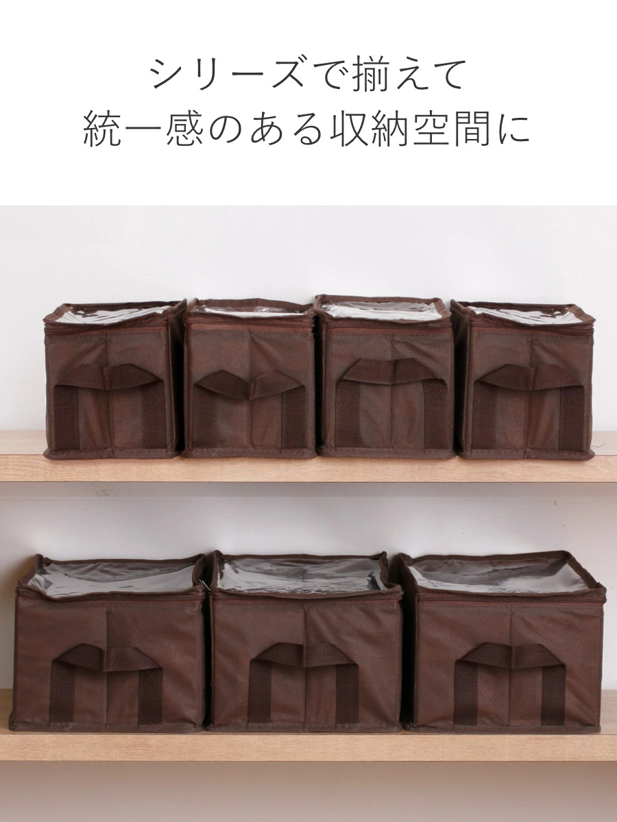 東洋ケース（TOYOCASE） 収納ボックス 新聞紙・雑誌サイズ 幅31×奥行