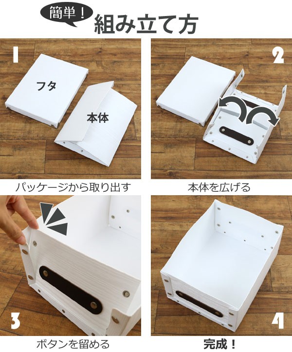 収納ボックス フタ付き クォーター 約 幅19×奥行25×高さ12cm
