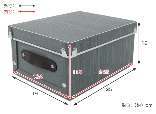 収納ボックス フタ付き クォーター 約 幅19×奥行25×高さ12cm 木目調