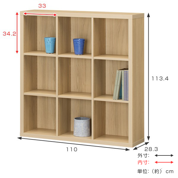 本棚 幅110cm 3段 フリーラック 3列 セパルテック （ ラック 収納棚