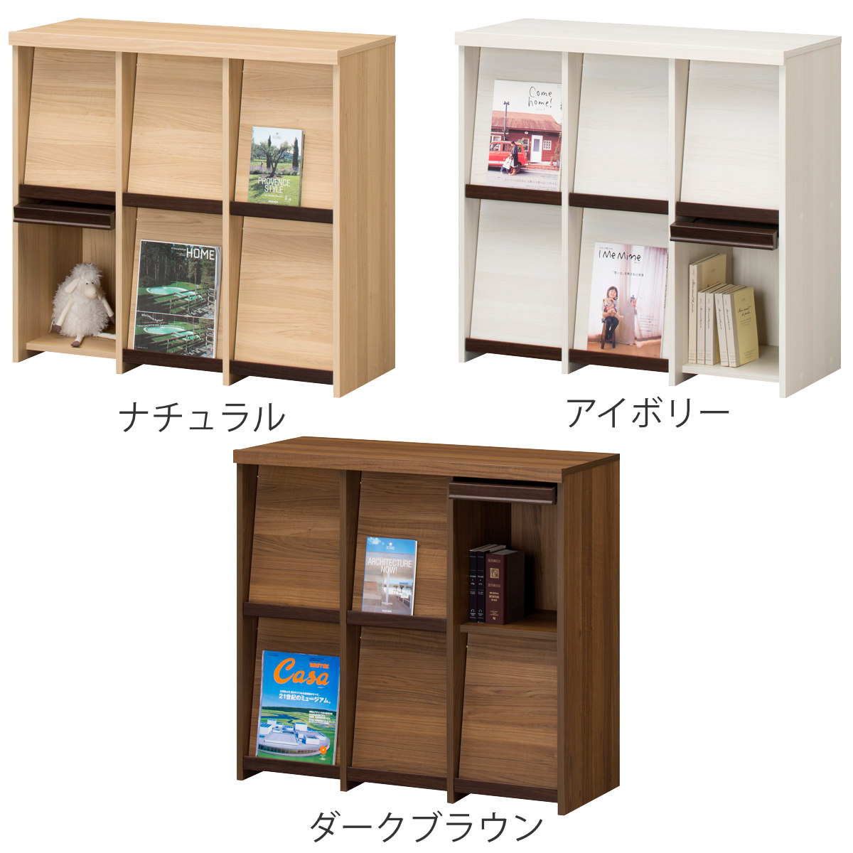 ディスプレイラック 幅94.7cm 2段 本棚 フラップ扉 セパルテック