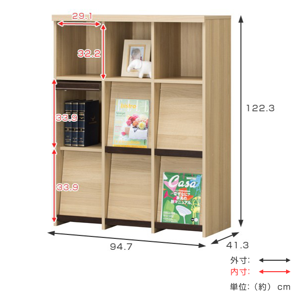 ディスプレイラック 幅94.7cm 3段 本棚 フラップ扉 セパルテック