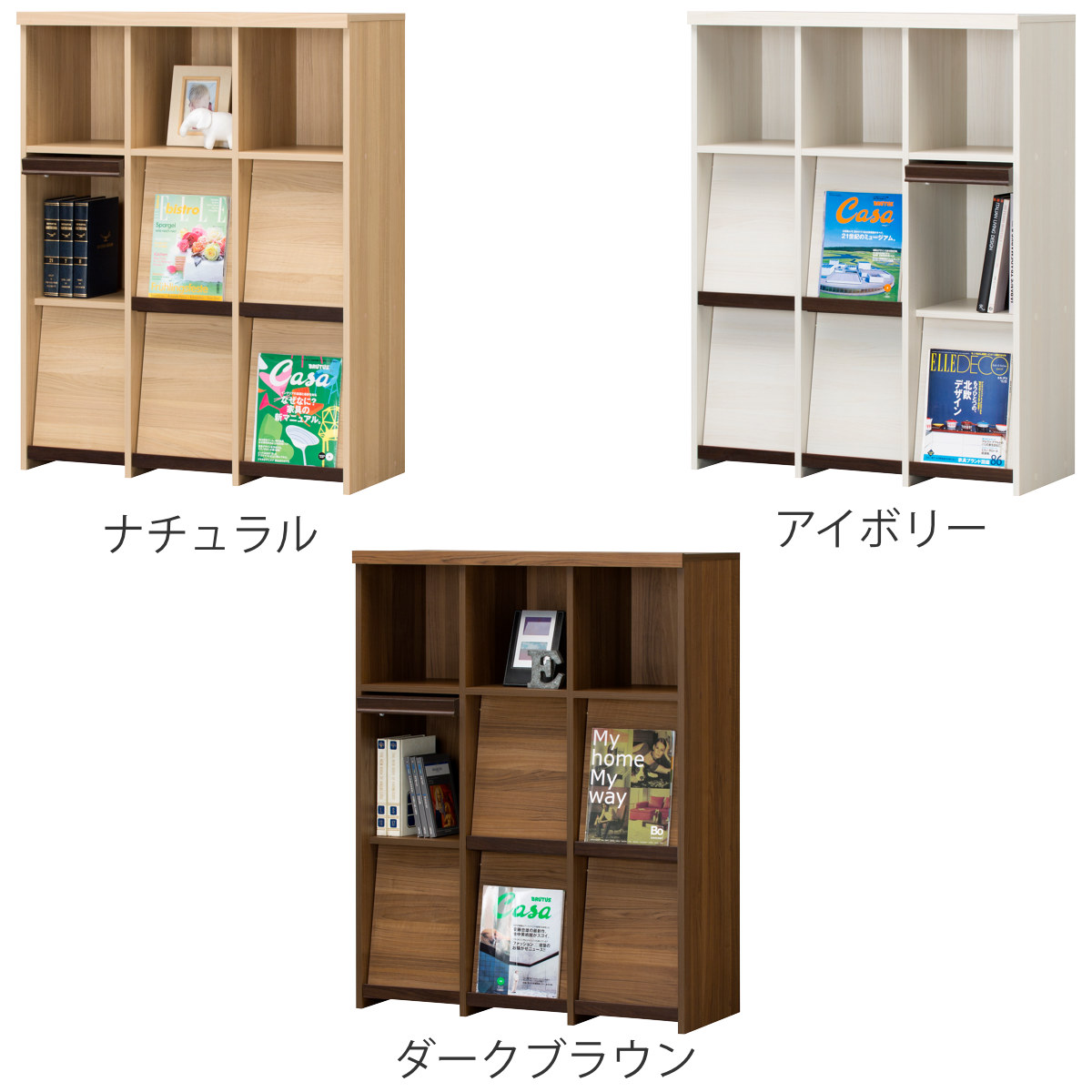 ディスプレイラック 幅94.7cm 3段 本棚 フラップ扉 セパルテック