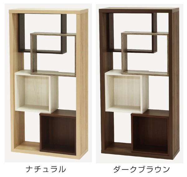 オープンラック ディスプレイラック セパルテック 約幅75cm （ ラック