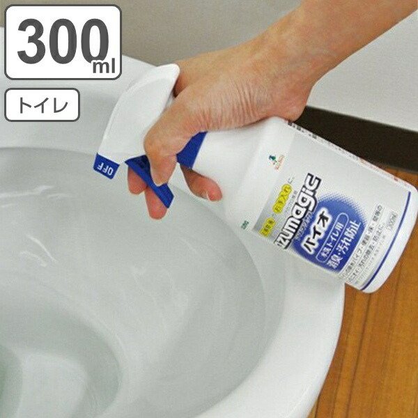水洗トイレ用 洗剤 300ml アズマジック バイオ （ スプレー トイレ 排水パイプ 便器 フチ裏 すき間 床 壁 黒ズミ 尿石 臭い 消臭 ヌメリ 汚れ 落とし ）