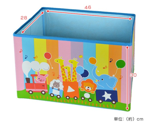 □在庫限り・入荷なし□ おもちゃ箱 幅48×奥行30×高さ30cm 収納