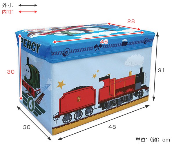 おもちゃ箱 幅48×奥行30×高さ30cm 収納ボックス おもちゃ 収納