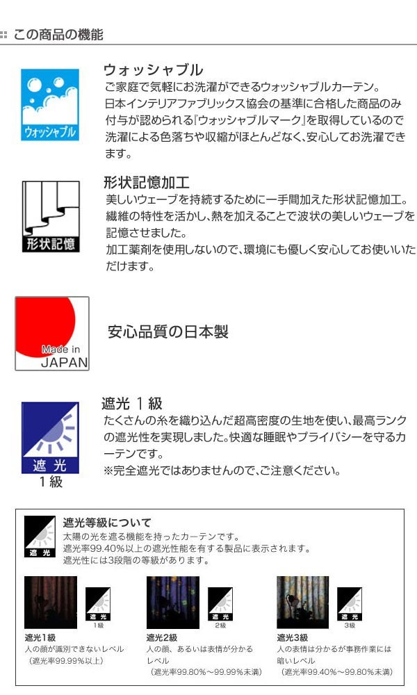 ブラック 在庫限り 入荷なし ディズニー プーさん リビングート Paypayモール店 通販 Paypayモール カーテン 遮光カーテン スミノエ くまのプーさん ワンダーフォレスト 100 178cm きタッチで